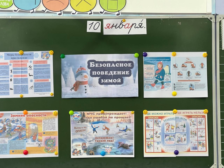«Обеспечение безопасности детей на улице, в том числе на водных объектах.